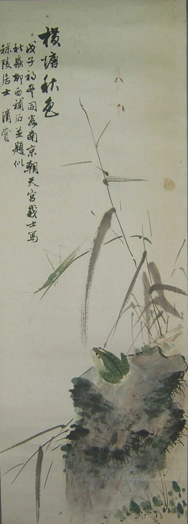 刘奉璋花鸟画---横塘秋色